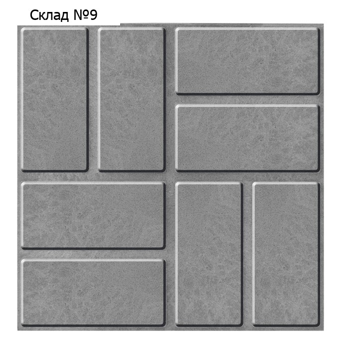 Плитка ППК тротуарная, 33 × 33 × 3 см, серая, «Усиленная»