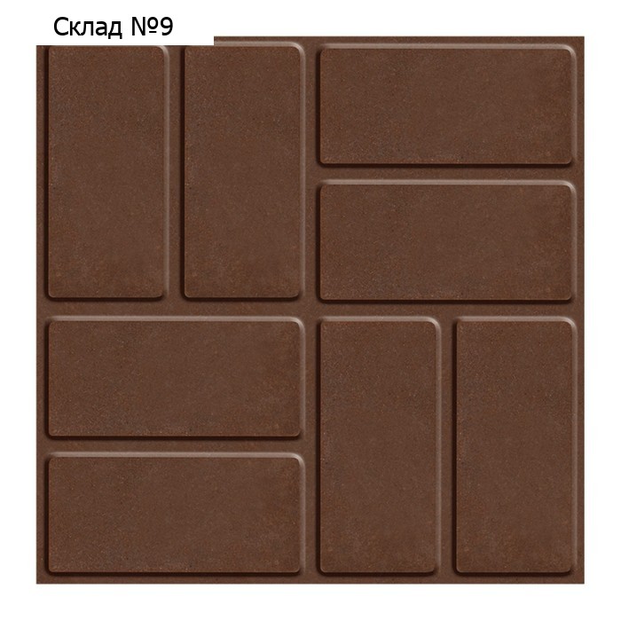 Плитка ППК тротуарная, 25 × 25 × 2 см, коричневая, «Универсальная»