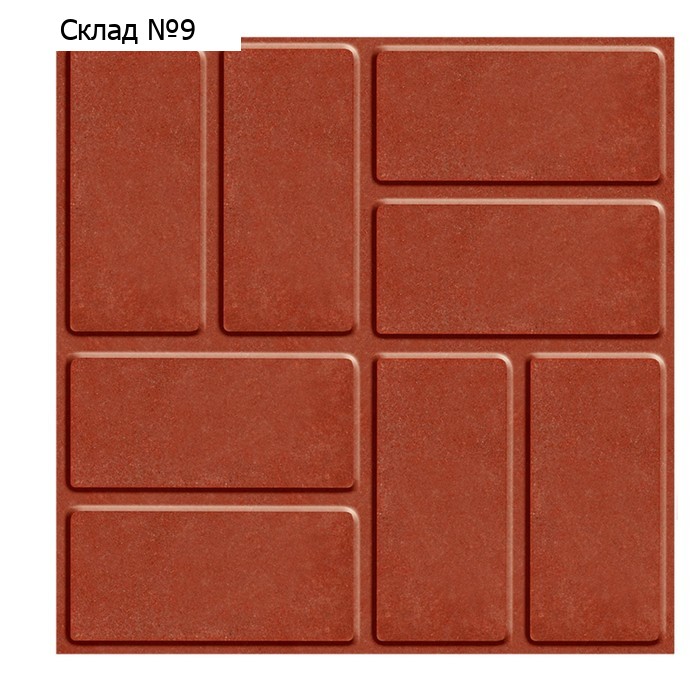 Плитка ППК тротуарная, 25 × 25 × 2 см, терракот, «Универсальная»