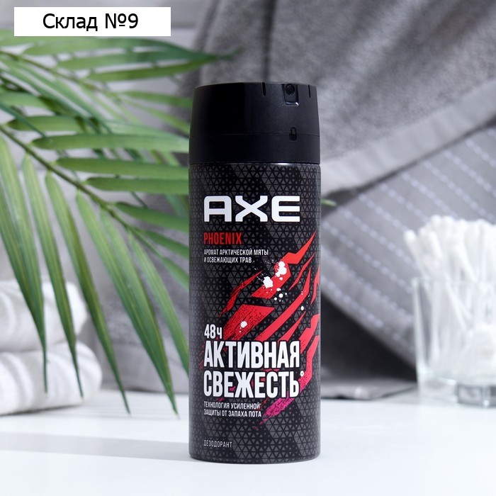 Дезодорант AXE DEO Феникс, 150 мл