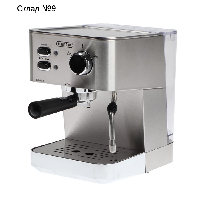 Кофемашина Hibrew CM4682, рожковая, 1050 Вт, 1.5 л, серебристая