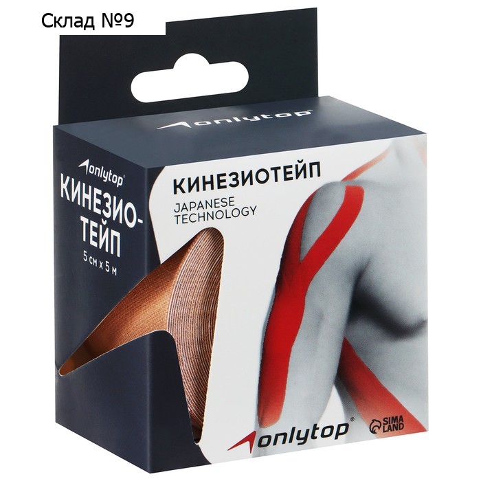 Кинезио-тейп ONLYTOP, 5 см х 5 м, цвет бежевый