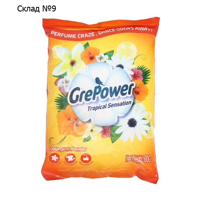 Стиральный порошок GrePower Тропический взрыв 500 г