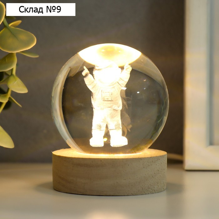 Сувенир стекло подсветка "Космонавт" d=6 см подставка дерево, USB 6,5х6,5х7,5 см