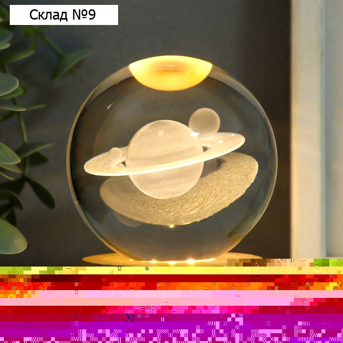 Сувенир стекло подсветка "Солнечная система" d=8 см подставка дерево, USB 8х8х9,5 см