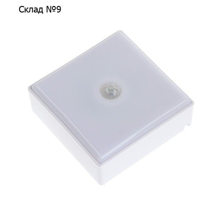 Светильник светодиодный с датчиком движ., квадрат, 6 LED, 2 Вт, от бат. 3*AAA, 6500К, белый   942457