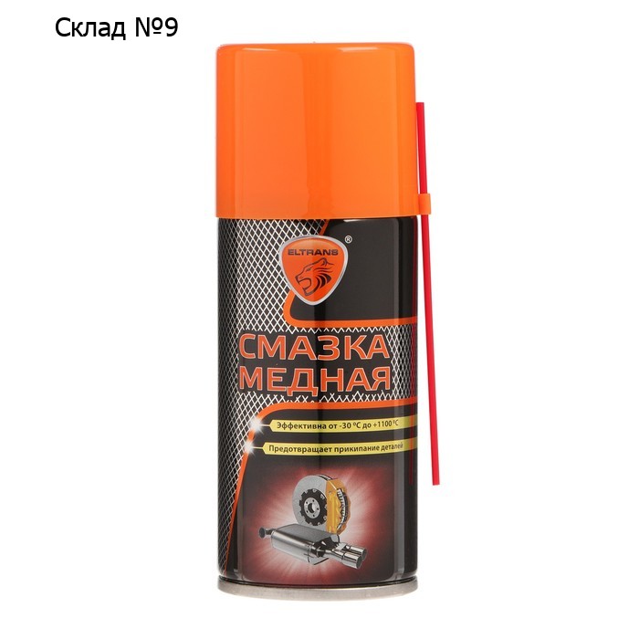 Медная смазка Элтранс, 210 мл, аэрозоль EL-0510.01