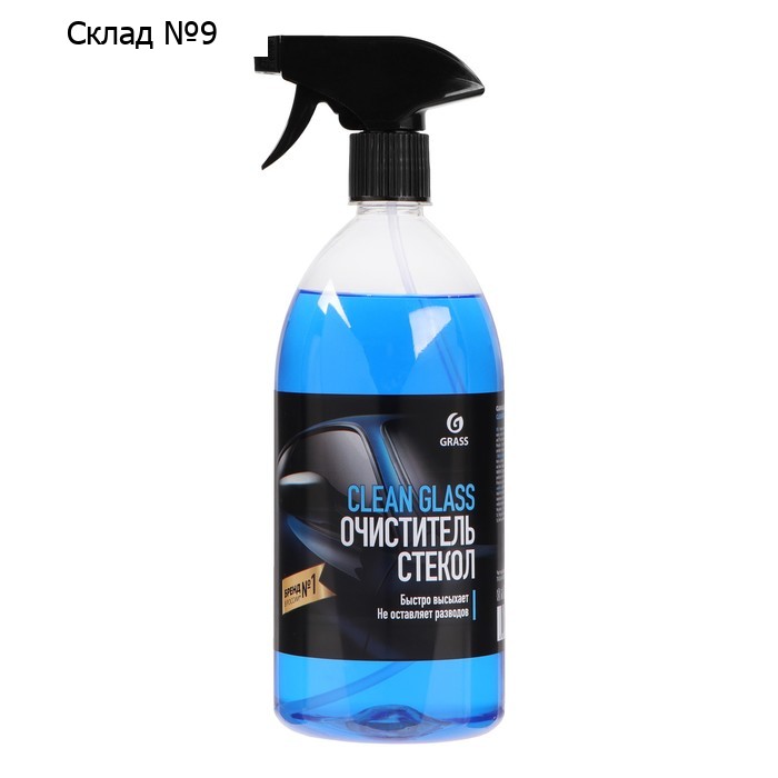 Очиститель стёкол Grass Clean glass, триггер, 1 л