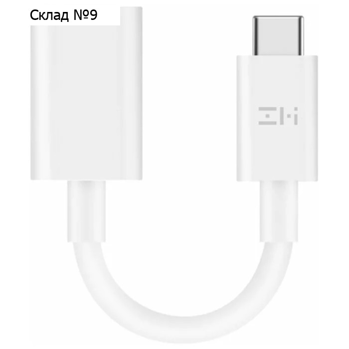 Адаптер Xiaomi ZMI OTG AL271, USB - USB-C, белый