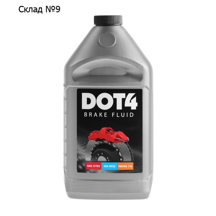 Тормозная жидкость DOT-4, 910 г
