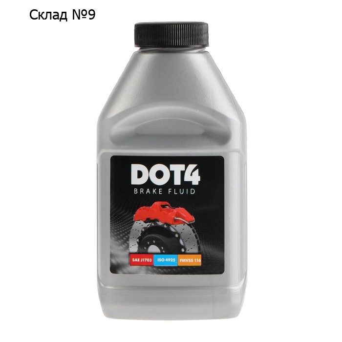 Тормозная жидкость DOT-4, 250 г