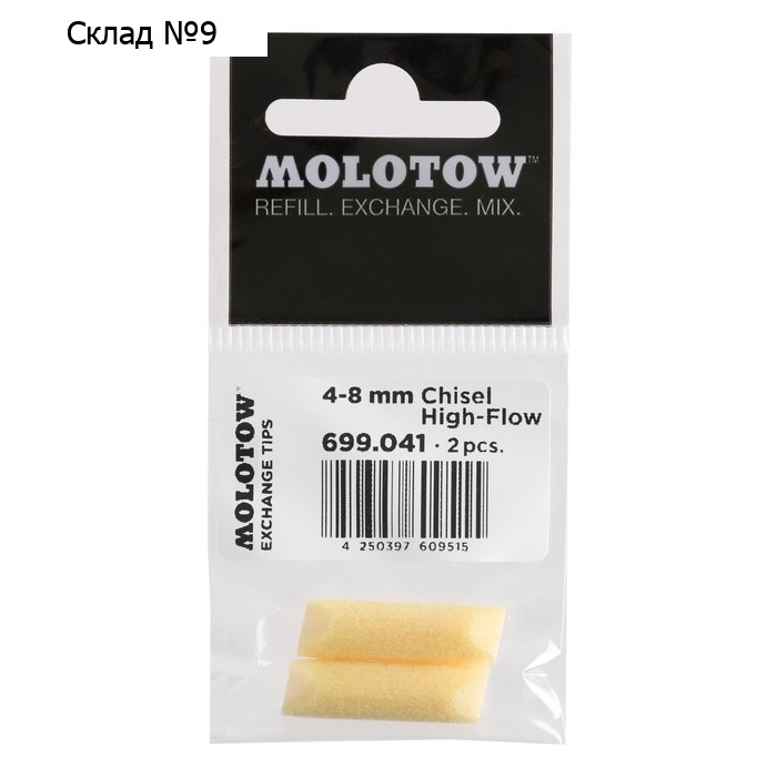 Molotow Перо для маркера 327/367/311  4-8MM  Chisel-Tip 699041 1шт