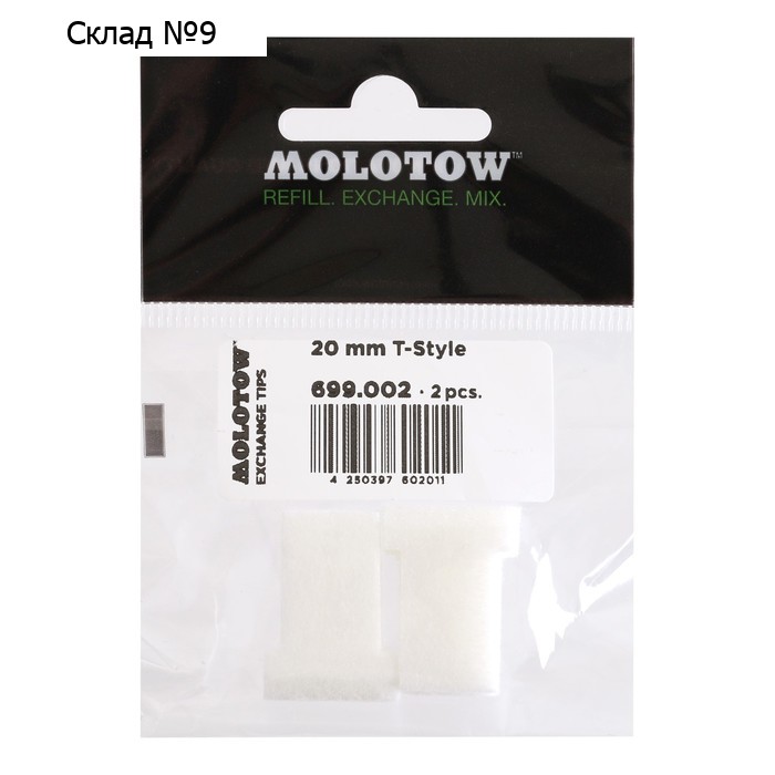 Molotow Перо для маркера 620/627/640/411/611 T-Style 20 мм 699002 1 шт