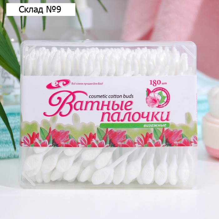Ватные палочки визажные 180 шт