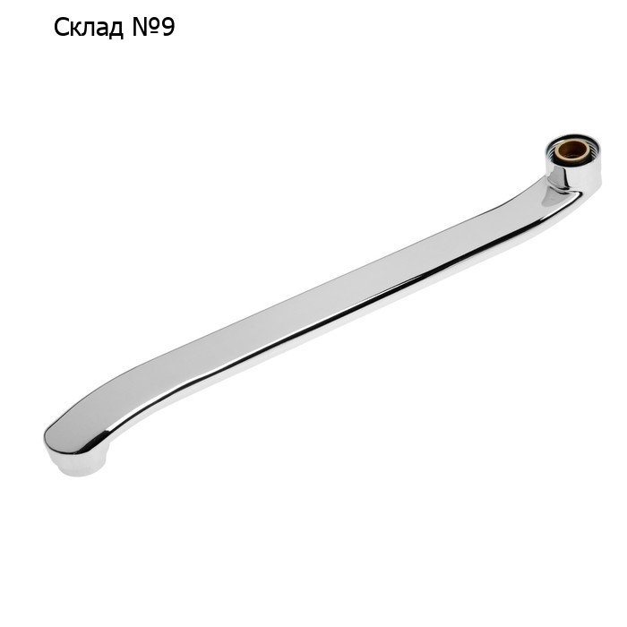 Излив для смесителя ZEIN, 3/4", изогнутый, нержавеющая сталь, 35 см, аэратор пластик