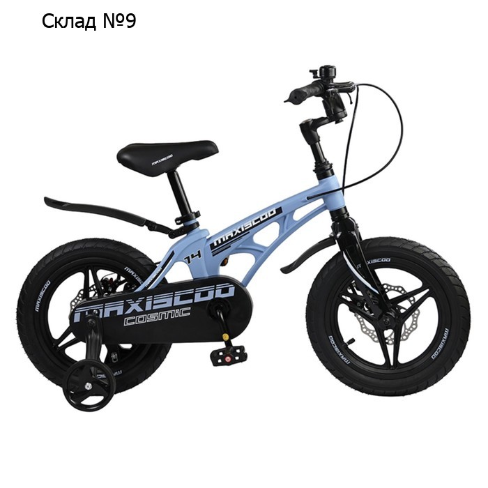 Велосипед 14" Maxiscoo Cosmic делюкс плюс, цвет голубой матовый