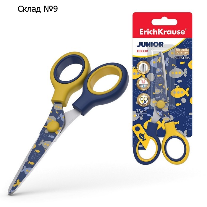 Ножницы детские 13 см, ErichKrause Junior Decor Submarine, с принтом на лезвиях, закруглённые концы, блистер