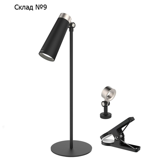 Светильник Yeelight 4 in1 Rechargeable Desk Lamp (YLYTD-0011) 5Вт, 85 Лм, 1800 мАч, 4000K