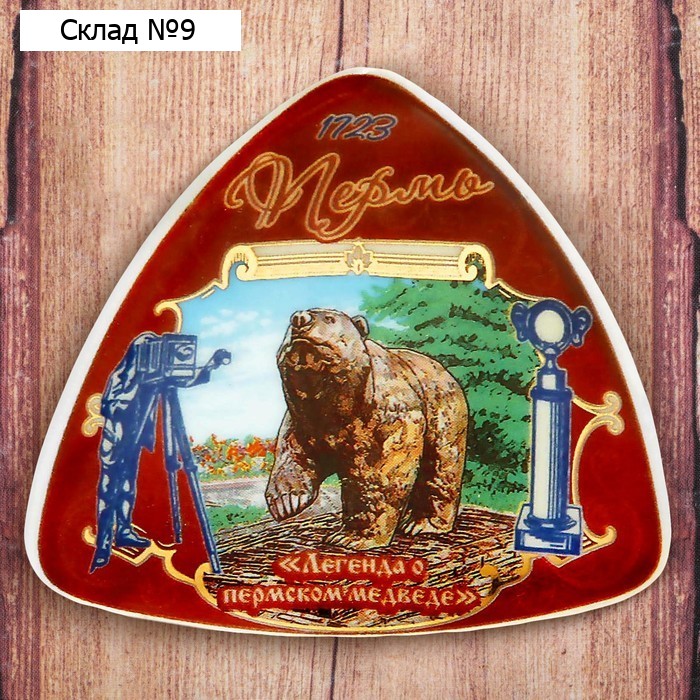 Магнит «Пермь»