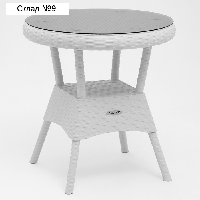 Стол RATTAN Ola Dom круглый со стеклом, белый, 70 х 70 х 72 см