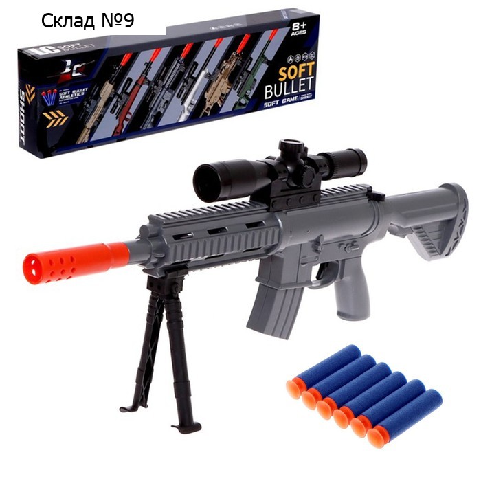 Штурмовая винтовка M416, стреляет мягкими пулями