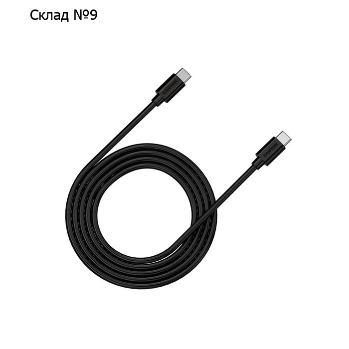 Кабель Canyon UC-9B, Type-C - Type-C, 100Вт, 5А, передача аудио и видеосигнала, 1.2м, черный