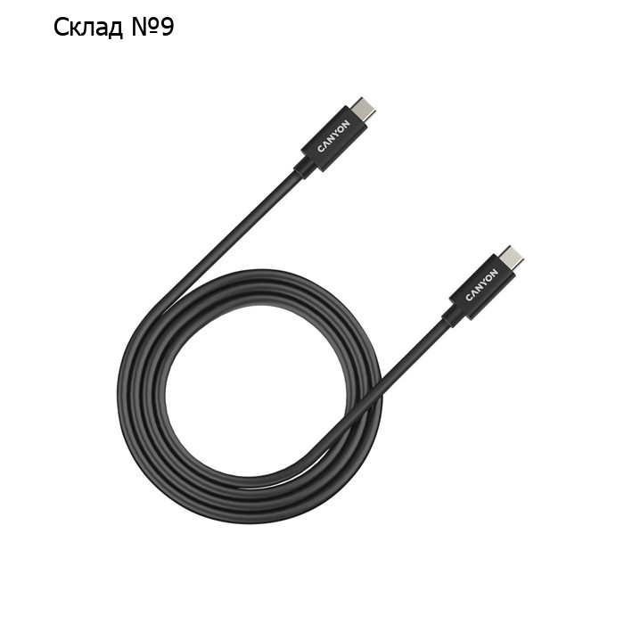 Кабель Canyon UC-44B, Type-C - Type-C, 240Вт, 5А, 40 Гбит/с, 8K 60 Гц; 4K 120 Гц, 1м, черный