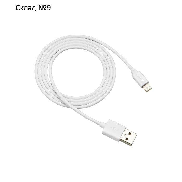 Кабель Canyon MFI-3, Lighting - USB, 2.4А, чип MFI, сертифицирован Apple, 1м, нейлон, белый