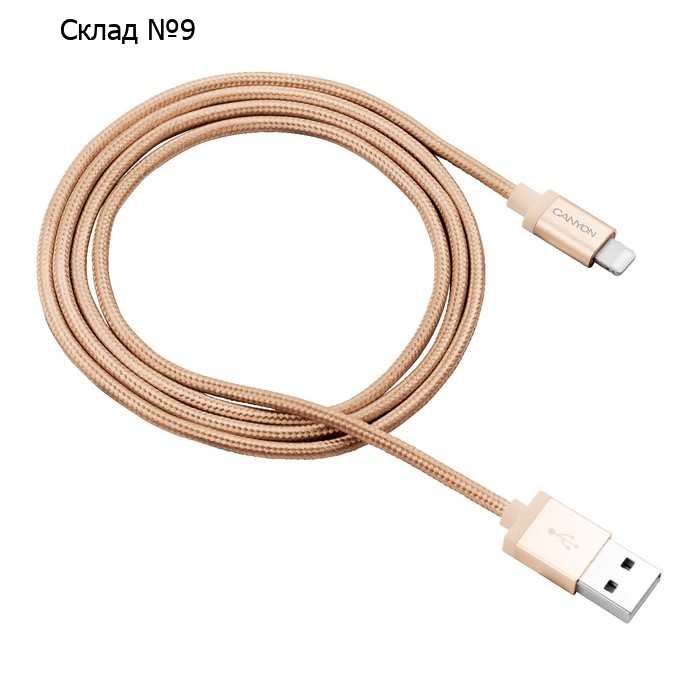 Кабель Canyon MFI-3, Lighting - USB, 2.4А, MFI, сертифицирован Apple, 1м, нейлон, золотистый