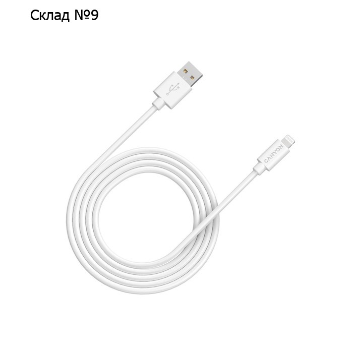 Кабель Canyon MFI-12, Lighting - USB-C, 2.4 А, чип MFI, сертифицирован Apple, 2 м, белый