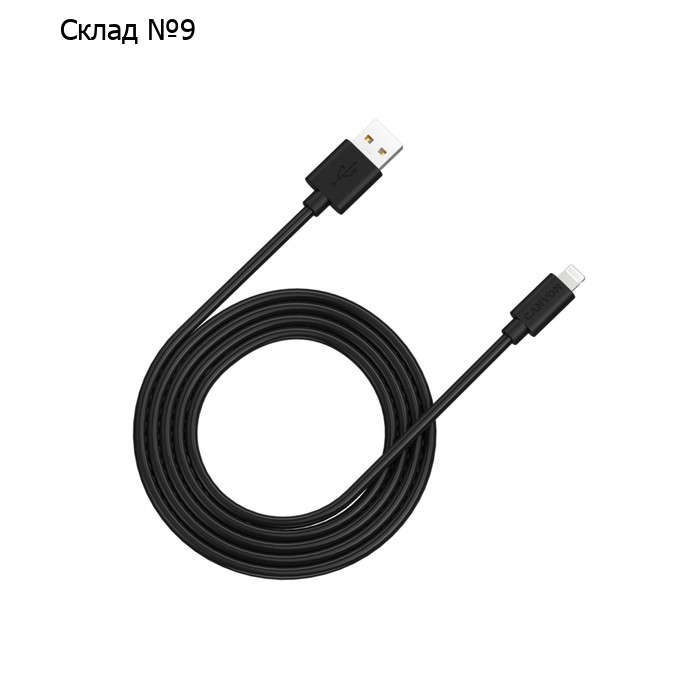 Кабель Canyon MFI-12, Lighting - USB, 2.4 А, чип MFI, сертифицирован Apple, 2 м, черный
