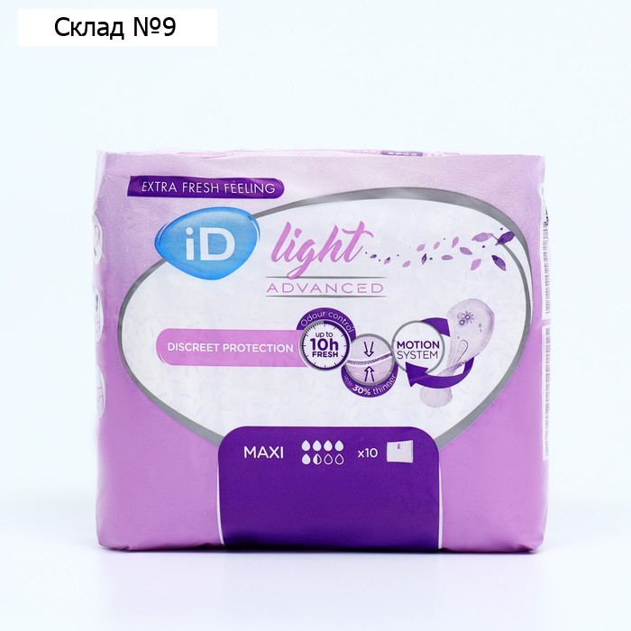 Урологические прокладки iD Light Maxi 10 шт