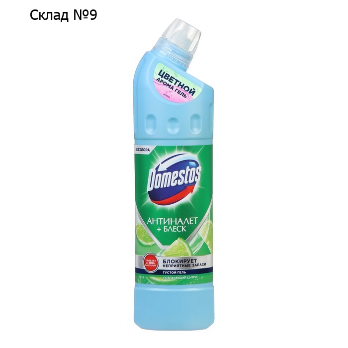 Чистящее средство Domestos "Освежающий цитрус", универсальное, 750 мл