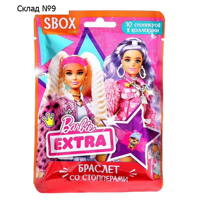 Браслет в флоупаке Barbie Sbox Club
