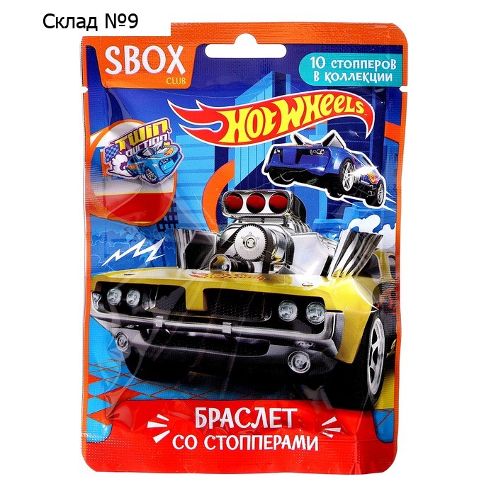 Браслет в флоупаке Hot Wheels Sbox Club