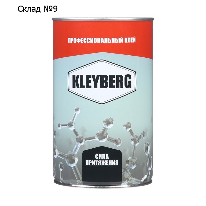 Клей KLEYBERG 900-И-1 (18%) полиуретановый, 1 л, 0,8кг   3643448