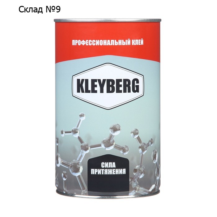 Клей KLEYBERG Пробковый фасовка мет канистра 1 л (0,8 кг)