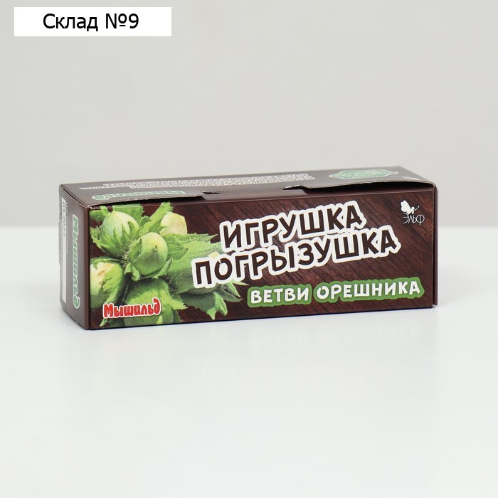 Игрушка-погрызушка для декоративных грызунов "Ветви орешника" Мышильд