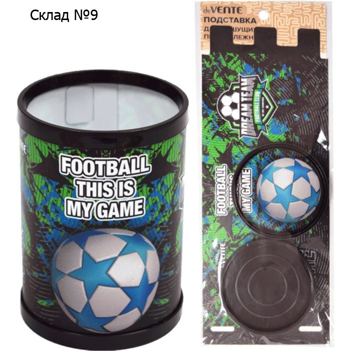 Стакан-Подставка для пишущих принадлежностей (разборный), deVENTE Football, пластиковый