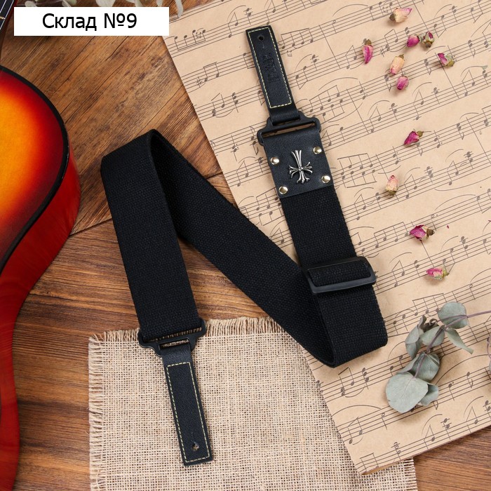 Ремень для гитары Music Life Крест, черный, 95-155 см