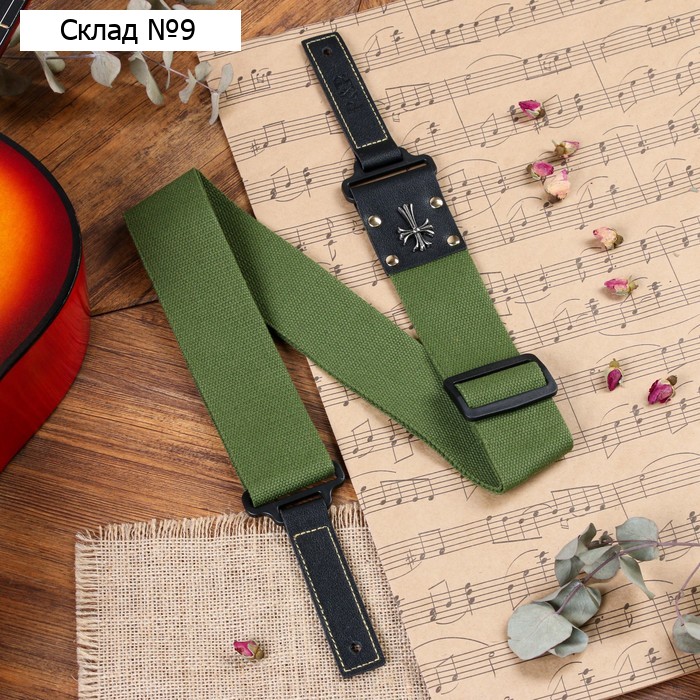 Ремень для гитары Music Life Крест, зеленый, 95-155 см