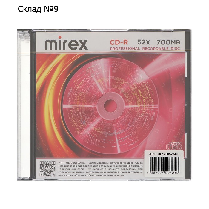 Диск CD-R Mirex Brand, 52x, 700 Мб, Slim,  набор 5 шт