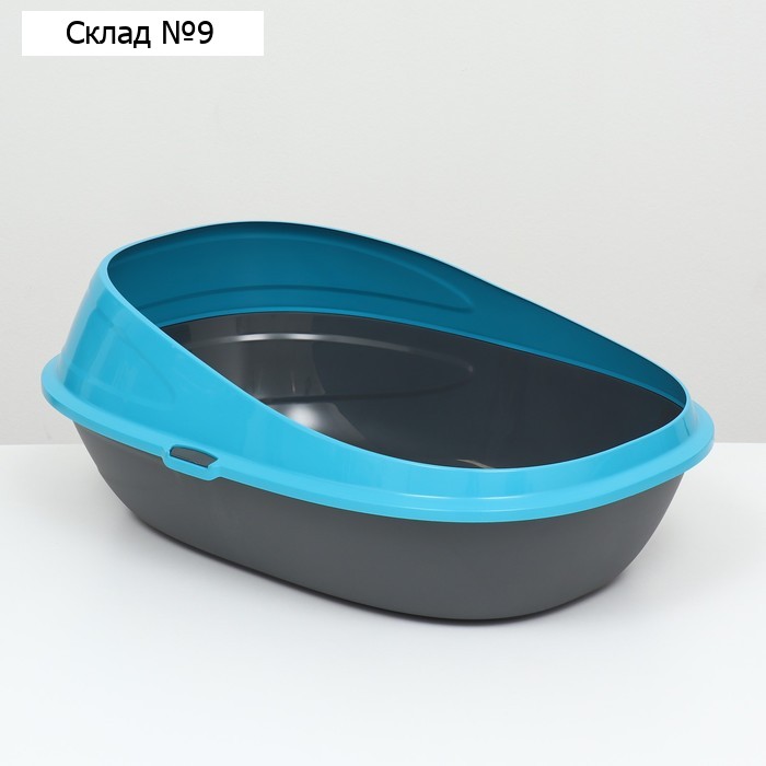Pet-it туалет для кошек с бортиком, 59x39x23, серый/бирюзовый