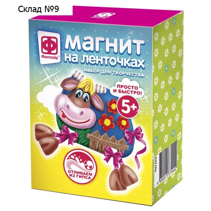 Магнит на ленточках «Очаровашка»
