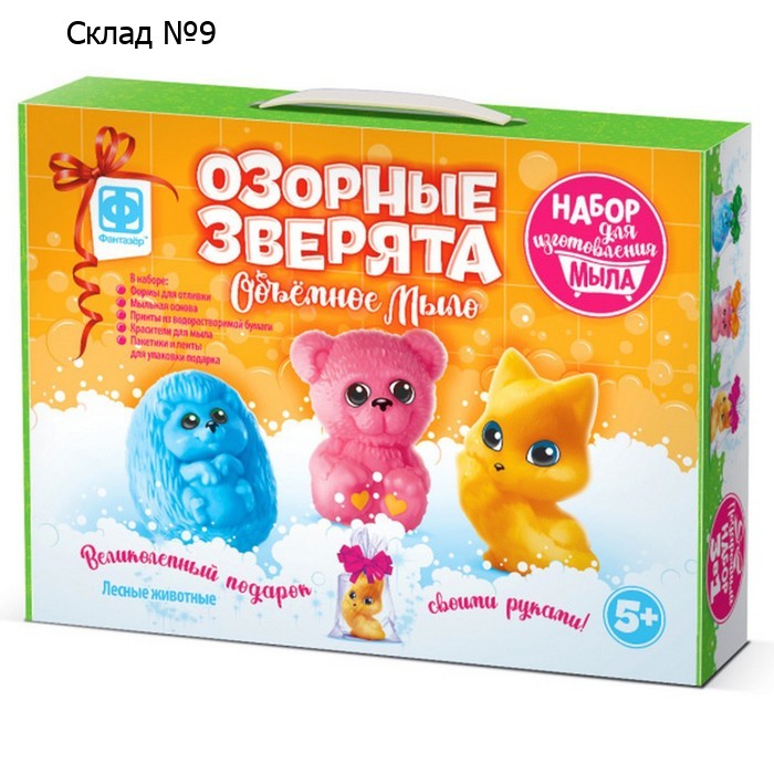 Объёмное мыло «Озорные зверята. Лесные животные»