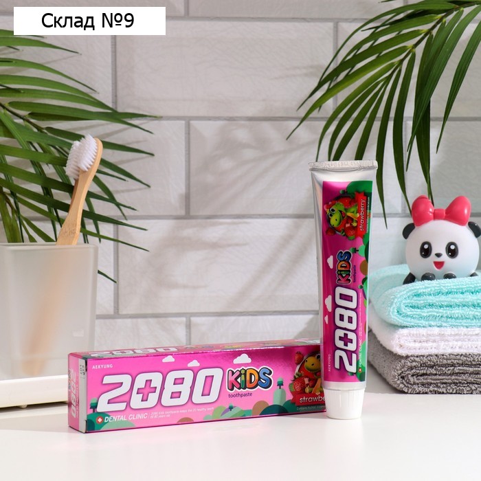 Зубная паста детская Dental Clinic 2080 клубника, 80 г