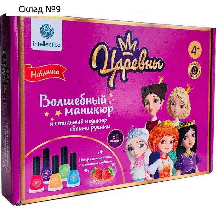 Волшебный маникюр своими руками «Царевны», 5 цветов