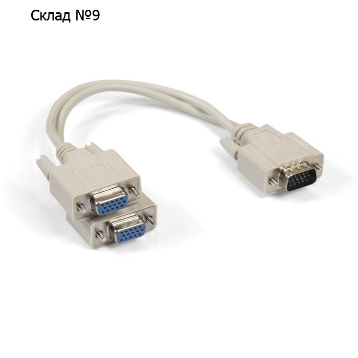 Кабель-разветвитель ExeGate EX-CC-VGA-15M2x15F-0.3,  VGA(F) - 2xSVGA(M), 0.3 м, серый