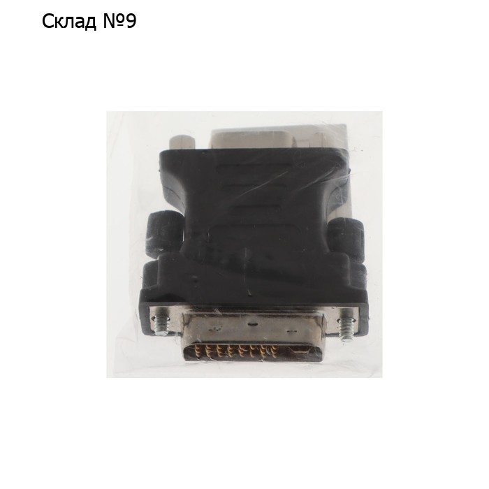 Переходник ExeGate EX-DVI-VGA, DVI - I - VGA, чёрный