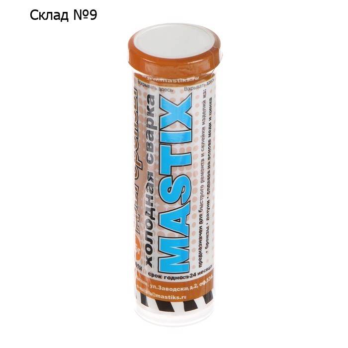Холодная сварка MASTIX для бронзы, 55 г